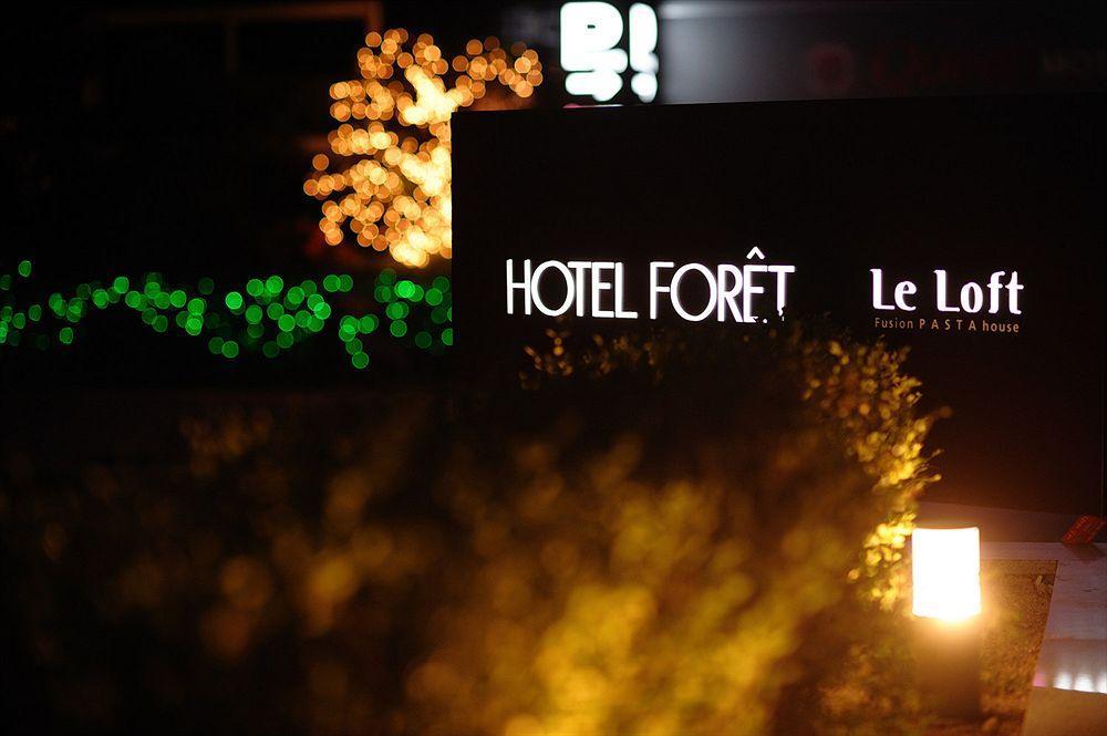 Hotel Foret Premier Haeundae Busan Exterior photo